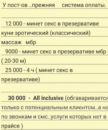 Я нежная и страстная индивидуалка, и я научилась превращать твои фантазии в реальность. Я креативна и опытна, всегда готова исполнить все твои желания. У меня есть длинные ножки, красивая грудь и привлекательная внешность, что подтверждают мои фото. Я живу в Москве и доступна в любое время для тебя. 🔥
Мои услуги покрывают все твои фантазии, от классического секса до ролевых игр. Мои мягкие руки и нежный поцелуй сделают тебя зависимым от меня. Я эксперт в оральном сексе и умею порадовать любого мужчину. Мы можем провести время, полное страсти и нежности, или поиграть в одну из моих ролевых игр. 💋
Мои клиенты отзываются о моих услугах только положительно. Они считают, что я доставляю им настоящее удовольствие и заботлюсь о каждой их потребности. Мне нравится разнообразие, поэтому буду рада услышать твои фантазии и попробовать что-то новое. Я уверена, что встреча со мной оставит длительное впечатление и захочешь вернуться ко мне еще раз. 💫
Не жди, давай встретимся уже сегодня и позволь мне сделать твои сны яркими и незабываемыми! 🌟 Стефания